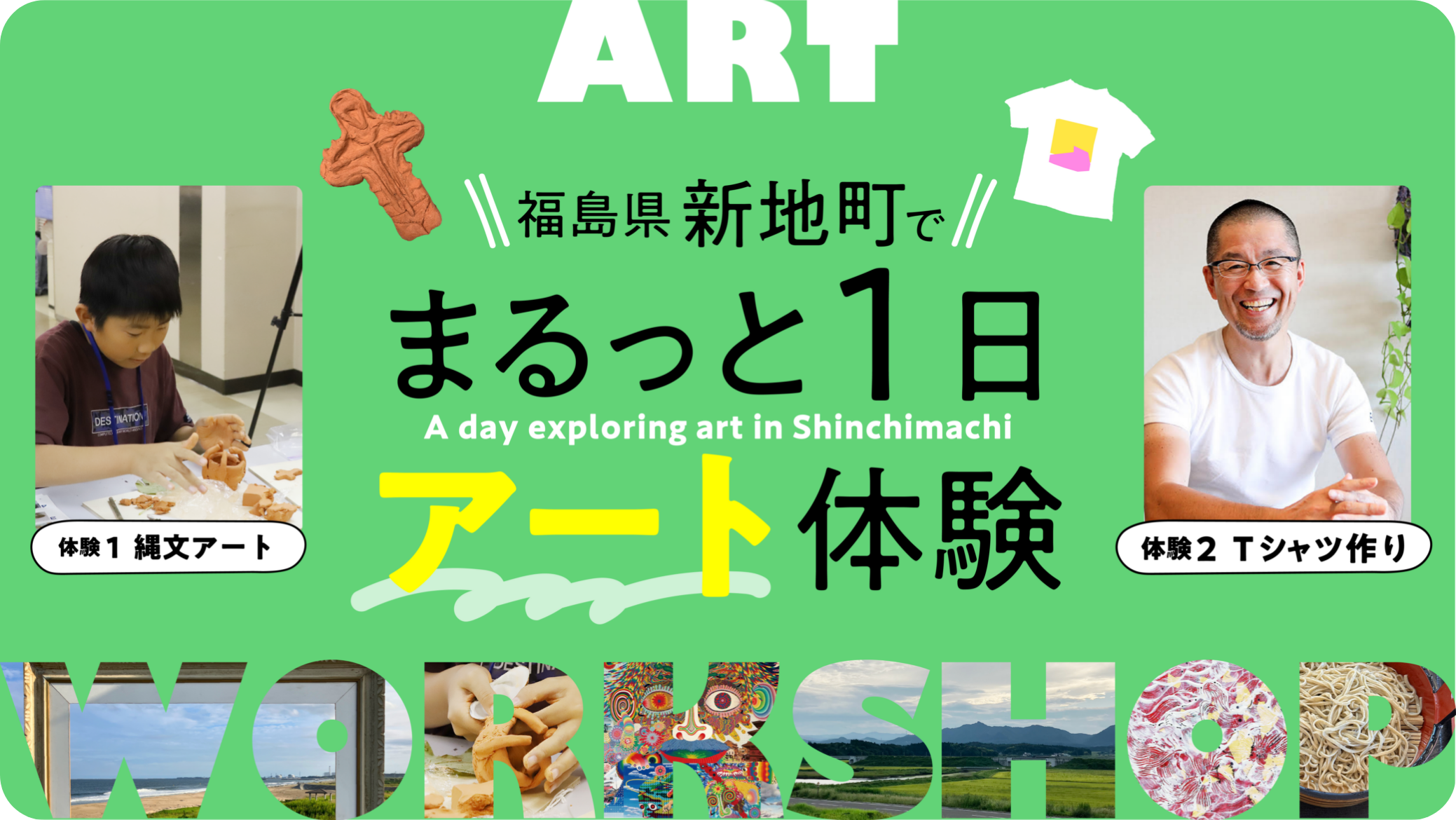 SHINCHI Cafe