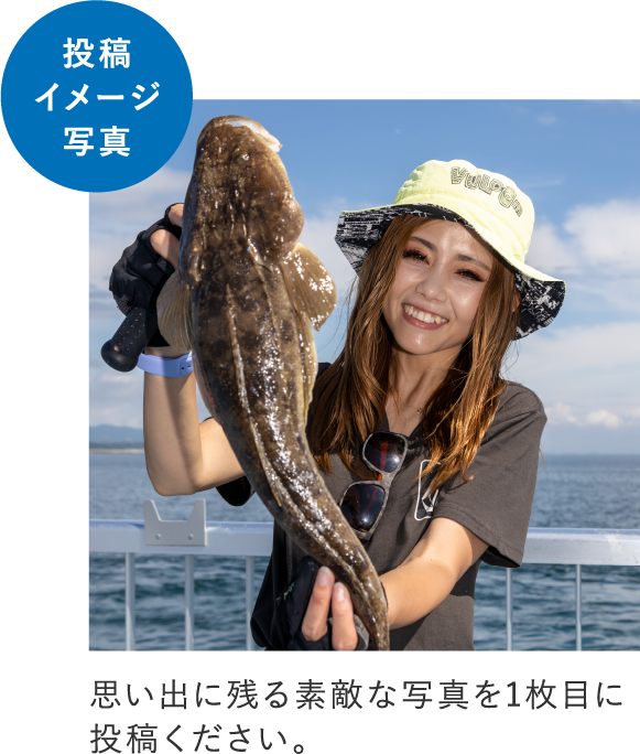 福島県新地町 海釣り公園釣り大会